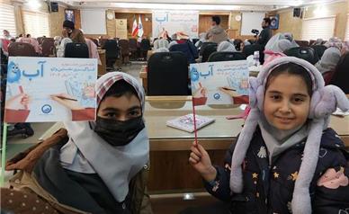 هفدهمین جشنواره فراگیری «آب» در همدان آغاز شد