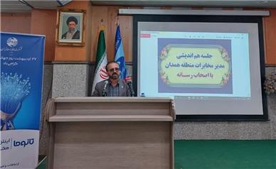 خداحافطی با کابل‌های مسی تا ۵ سال آینده | تلفن ۲۲۰۰ مشترک به دلیل سرقت قطع شد
