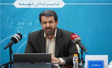 سومین کنفوبیشن گردشگری سلامت، رویدادی برای معرفی جامع حوزه گردشگری استان همدان در کشور و جامعه بین‌الملل