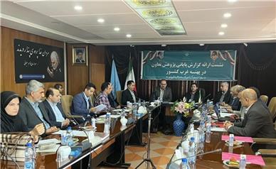 نشست ارائه گزارش پایانی پژوهش تعاون در پهنه غرب کشور