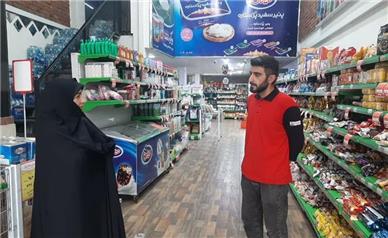 برخورد قاطع با فروش اجباری در فروشگاه‌های زنجیره‌ای همدان