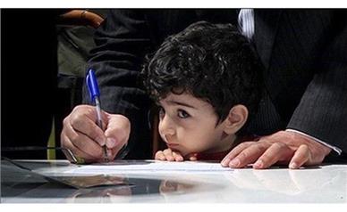 ثبت‌نام کلاس اولی‌ها تا ۱۰ تیر ماه ادامه دارد