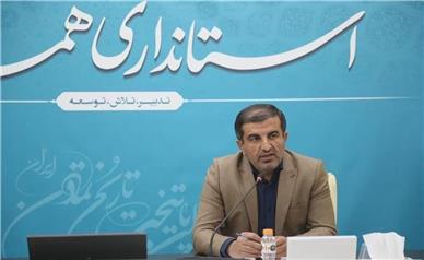 همایش تشکل‌های هگمتانه و مشارکت اجتماعی در همدان برگزار می‌شود