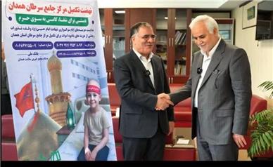 تکمیل بخشی از مرکز جامع سرطان همدان توسط بانک رفاه