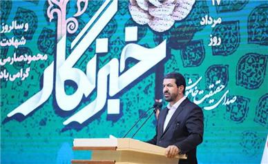 تفکر توسعه در بین مدیران و مردم شکل بگیرد