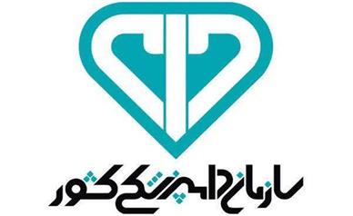 پاسخ دامپزشکی به حاشیه‌ها؛ رعایت کامل زنجیره سرد و اصول بهداشتی در سلف دانشگاه علوم پزشکی همدان