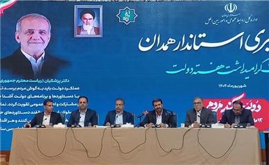متقاضیان طرح جوانی جمعیت تا دو هفته آینده تعیین تکلیف می‌شود | راه‌اندازی بازار مرکزی عرضه مواد پروتئینی در همدان