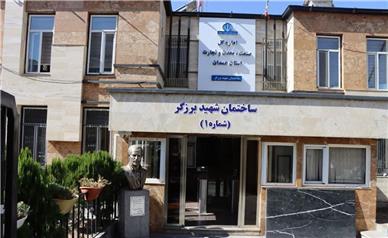 اداره‌کل صمت همدان رتبه نخست رضایتمندی مردمی کشور را کسب کرد | توسعه صنعتی همدان با محوریت اعتماد مردم و همکاری بخش‌های خصوصی و دولتی