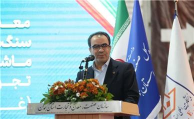 ظرفیت اسمی ذخایر معدنی استان همدان ۲۵ میلیون تن است