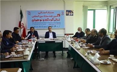 جشنواره ۳۰ ساله تئاتر کودک برند و آبروی همدان است