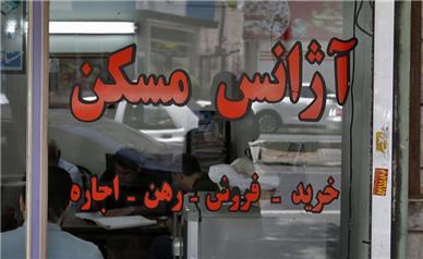 طرح برخورد با مشاورین املاک فاقد مجوز در همدان آغاز شد