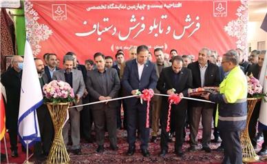 افتتاح بیست و چهارمین نمایشگاه تخصصی فرش دستباف همدان با حضور ۷۰ غرفه از سراسر کشور