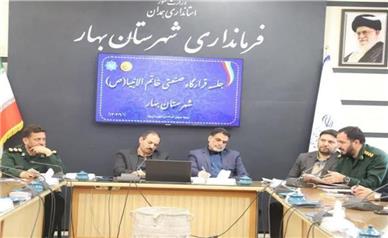 پیگیری مشکلات ارتباطی شهرک صنعتی صنایع غذایی بهار