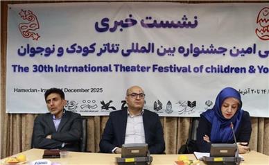 جشنواره همدان باید ویترین ملی تئاتر کودک باشد