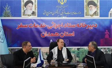 همدان ظرفیت تبدیل شدن به پایگاه مهم گردشگری بین‌المللی را دارد