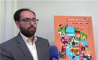 رونمایی از پوستر هفته ملی کودک در همدان