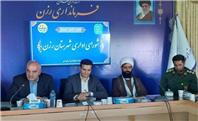 یکی از پیچیده‌ترین پرونده‌های ملکی رزن تعیین تکلیف شد