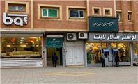 بازخوانی تجربه موفق سینمای جوان همدان