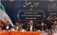 توسعه اقتصادی همدان در گرو تبدیل مزیت‌های استان به ثروت است