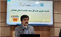 مدل بیمه روستاییان تغییر کرد؛ حق بیمه بر اساس دهک اقتصادی خانوار تعیین می‌شود