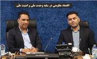 تأکید صمت و جهاد کشاورزی همدان بر کاهش بروکراسی و تسهیل سرمایه‌گذاری