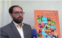 رونمایی از پوستر هفته ملی کودک در همدان
