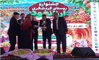 جاده سد اکباتان به جاده ملایر متصل می‌شود